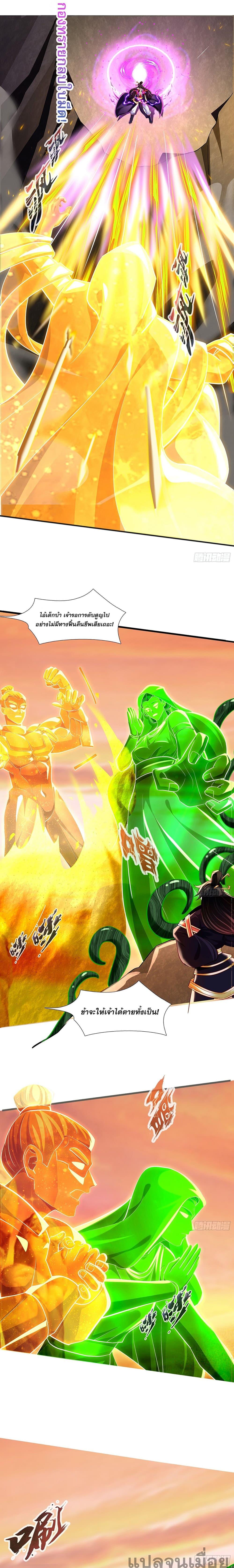 Manga-lc-com อ่านมังงะ อ่านการ์ตูน ออนไลน์ ฟรี The Supreme God of Heaven ตอนที่ 1 2 3 4 5 6 7 8 9 10 11 12 13 14 ฟรี ไม่มีโฆษณา Manga-lc - อ่าน มังงะ อ่าน การ์ตูน ออนไลน์ อ่านมังงะ ฟรี