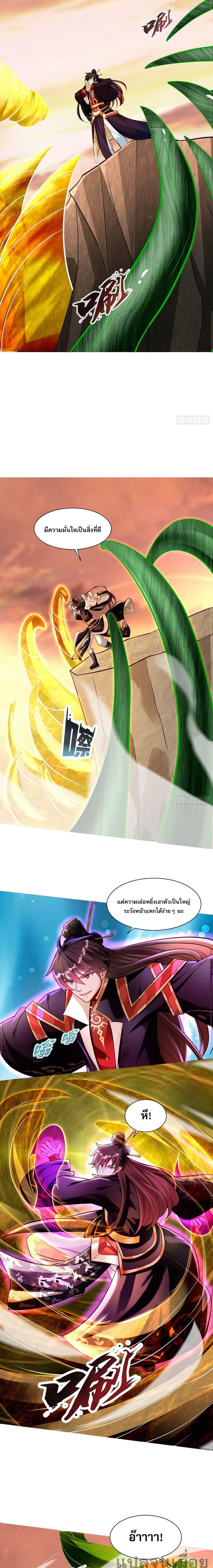 Manga-lc-com อ่านมังงะ อ่านการ์ตูน ออนไลน์ ฟรี The Supreme God of Heaven ตอนที่ 1 2 3 4 5 6 7 8 9 10 11 12 13 14 ฟรี ไม่มีโฆษณา Manga-lc - อ่าน มังงะ อ่าน การ์ตูน ออนไลน์ อ่านมังงะ ฟรี