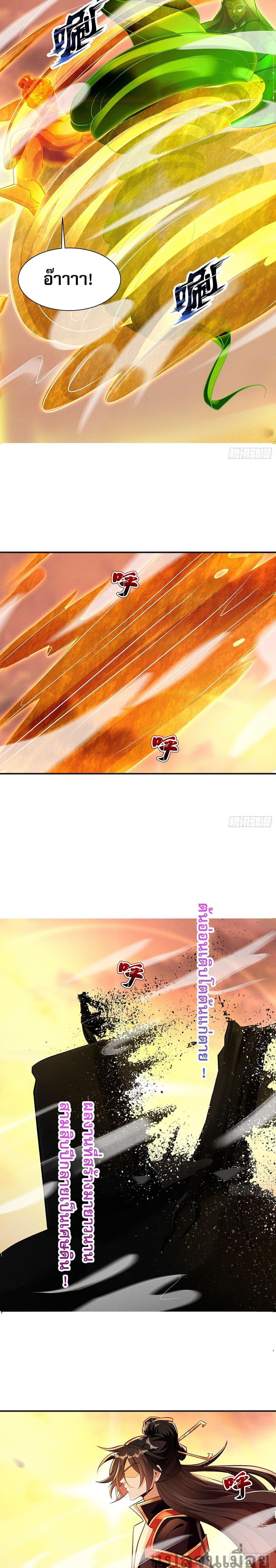 Manga-lc-com อ่านมังงะ อ่านการ์ตูน ออนไลน์ ฟรี The Supreme God of Heaven ตอนที่ 1 2 3 4 5 6 7 8 9 10 11 12 13 14 ฟรี ไม่มีโฆษณา Manga-lc - อ่าน มังงะ อ่าน การ์ตูน ออนไลน์ อ่านมังงะ ฟรี