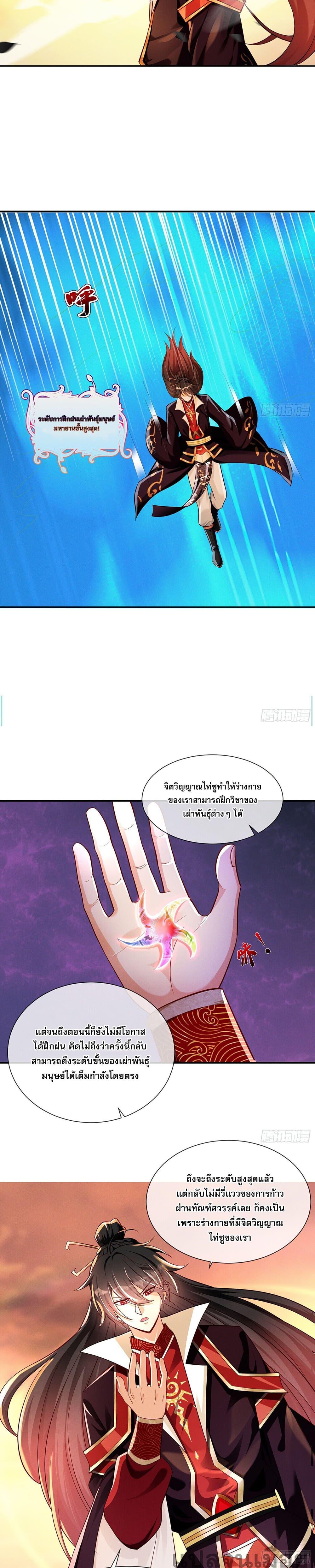 Manga-lc-com อ่านมังงะ อ่านการ์ตูน ออนไลน์ ฟรี The Supreme God of Heaven ตอนที่ 1 2 3 4 5 6 7 8 9 10 11 12 13 14 ฟรี ไม่มีโฆษณา Manga-lc - อ่าน มังงะ อ่าน การ์ตูน ออนไลน์ อ่านมังงะ ฟรี