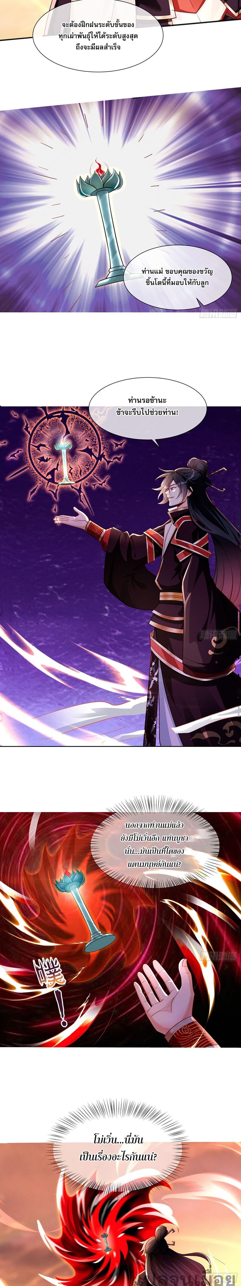 Manga-lc-com อ่านมังงะ อ่านการ์ตูน ออนไลน์ ฟรี The Supreme God of Heaven ตอนที่ 1 2 3 4 5 6 7 8 9 10 11 12 13 14 ฟรี ไม่มีโฆษณา Manga-lc - อ่าน มังงะ อ่าน การ์ตูน ออนไลน์ อ่านมังงะ ฟรี