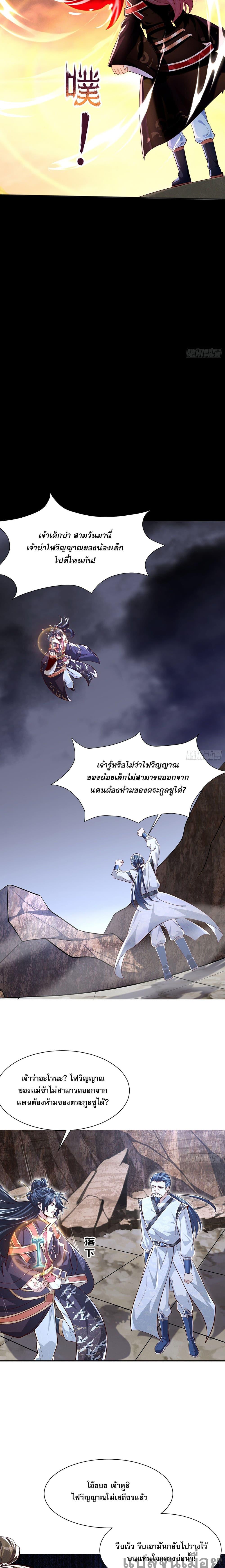 Manga-lc-com อ่านมังงะ อ่านการ์ตูน ออนไลน์ ฟรี The Supreme God of Heaven ตอนที่ 1 2 3 4 5 6 7 8 9 10 11 12 13 14 ฟรี ไม่มีโฆษณา Manga-lc - อ่าน มังงะ อ่าน การ์ตูน ออนไลน์ อ่านมังงะ ฟรี