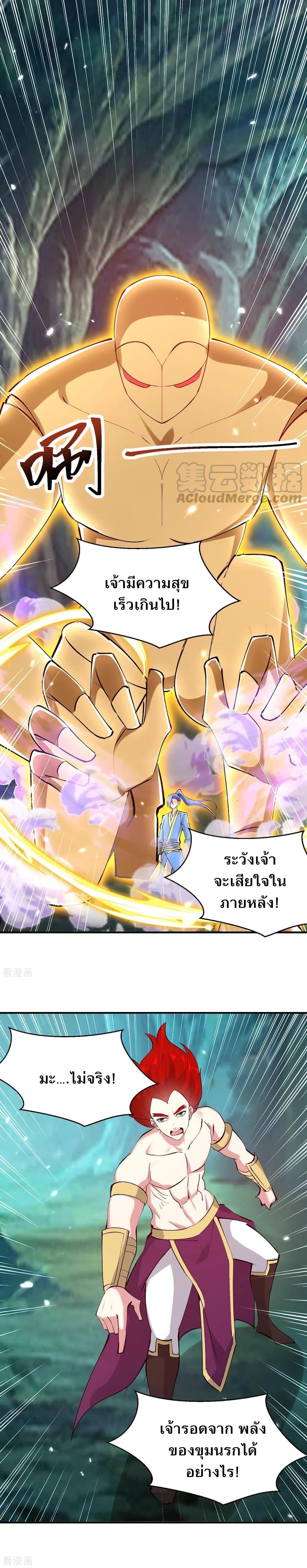 Manga-lc-com อ่านมังงะ อ่านการ์ตูน ออนไลน์ ฟรี Strongest Leveling ตอนที่ 1 2 3 4 5 6 7 8 9 10 11 12 13 14 ฟรี ไม่มีโฆษณา Manga-lc - อ่าน มังงะ อ่าน การ์ตูน ออนไลน์ อ่านมังงะ ฟรี