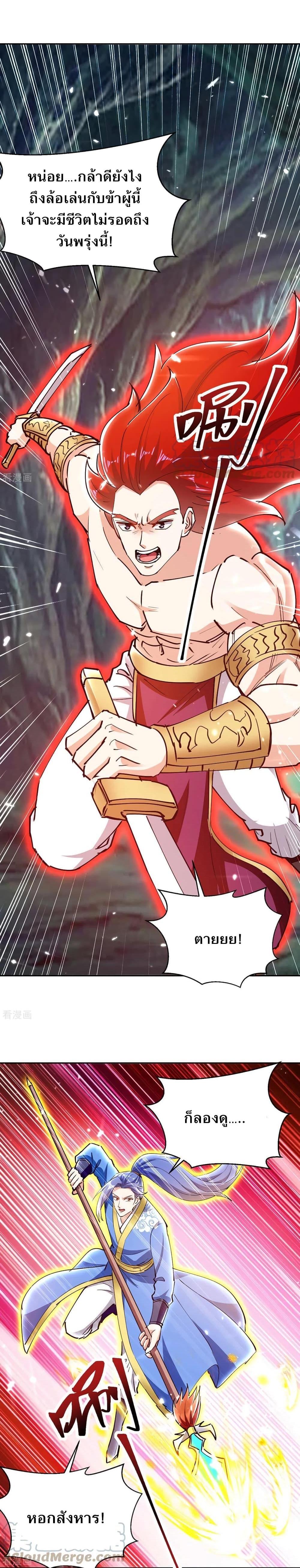 Manga-lc-com อ่านมังงะ อ่านการ์ตูน ออนไลน์ ฟรี Strongest Leveling ตอนที่ 1 2 3 4 5 6 7 8 9 10 11 12 13 14 ฟรี ไม่มีโฆษณา Manga-lc - อ่าน มังงะ อ่าน การ์ตูน ออนไลน์ อ่านมังงะ ฟรี