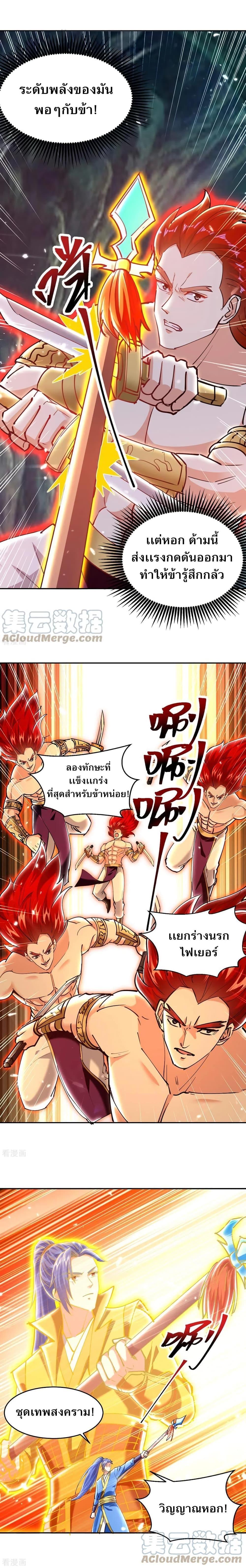 Manga-lc-com อ่านมังงะ อ่านการ์ตูน ออนไลน์ ฟรี Strongest Leveling ตอนที่ 1 2 3 4 5 6 7 8 9 10 11 12 13 14 ฟรี ไม่มีโฆษณา Manga-lc - อ่าน มังงะ อ่าน การ์ตูน ออนไลน์ อ่านมังงะ ฟรี