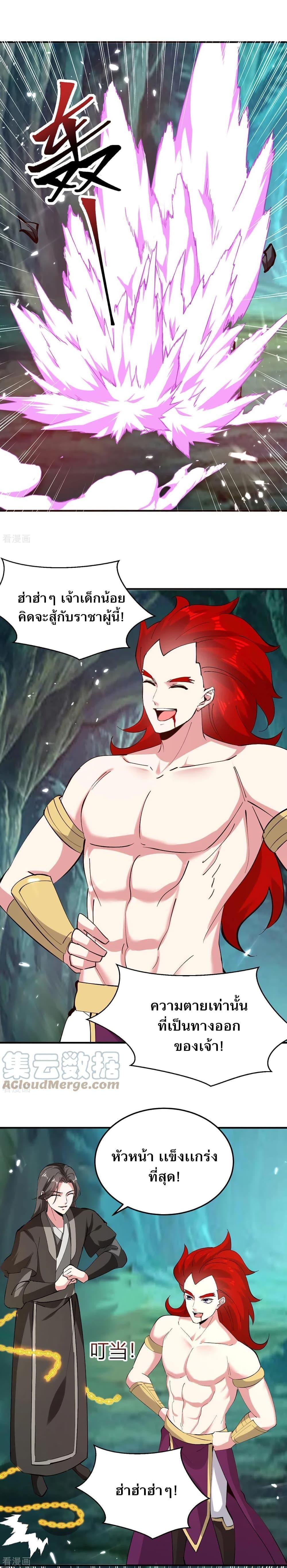 Manga-lc-com อ่านมังงะ อ่านการ์ตูน ออนไลน์ ฟรี Strongest Leveling ตอนที่ 1 2 3 4 5 6 7 8 9 10 11 12 13 14 ฟรี ไม่มีโฆษณา Manga-lc - อ่าน มังงะ อ่าน การ์ตูน ออนไลน์ อ่านมังงะ ฟรี