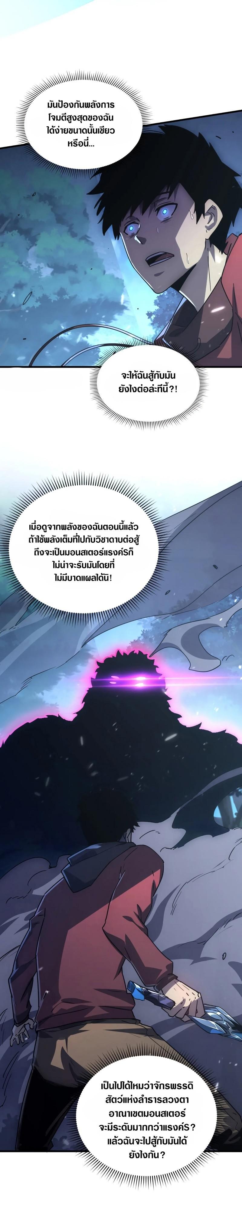 Manga-lc-com อ่านมังงะ อ่านการ์ตูน ออนไลน์ ฟรี Rise From The Rubble ตอนที่ 1 2 3 4 5 6 7 8 9 10 11 12 13 14 ฟรี ไม่มีโฆษณา Manga-lc - อ่าน มังงะ อ่าน การ์ตูน ออนไลน์ อ่านมังงะ ฟรี