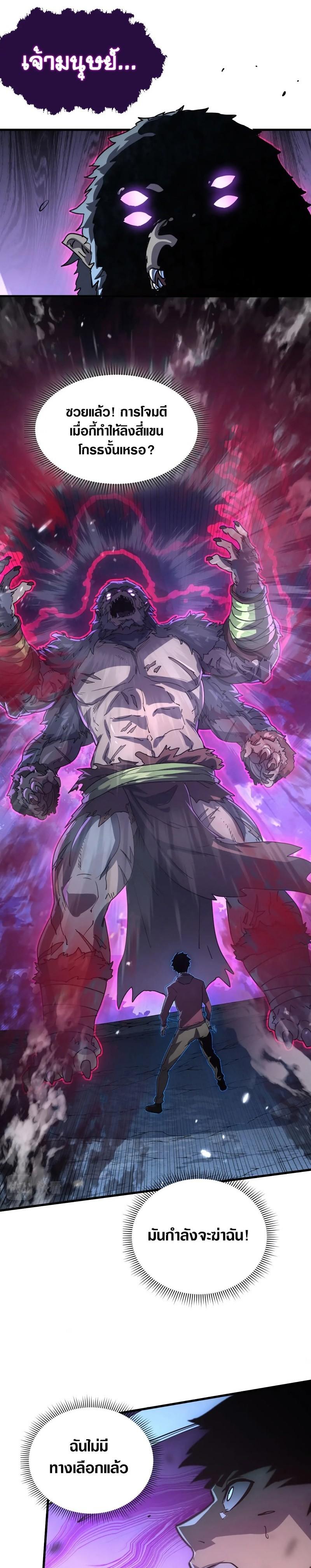 Manga-lc-com อ่านมังงะ อ่านการ์ตูน ออนไลน์ ฟรี Rise From The Rubble ตอนที่ 1 2 3 4 5 6 7 8 9 10 11 12 13 14 ฟรี ไม่มีโฆษณา Manga-lc - อ่าน มังงะ อ่าน การ์ตูน ออนไลน์ อ่านมังงะ ฟรี