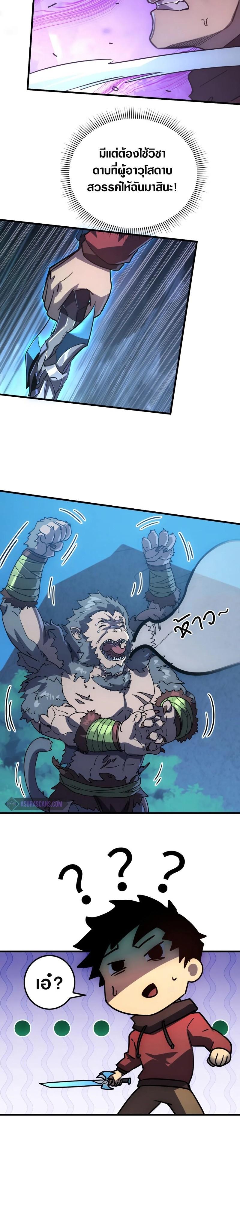 Manga-lc-com อ่านมังงะ อ่านการ์ตูน ออนไลน์ ฟรี Rise From The Rubble ตอนที่ 1 2 3 4 5 6 7 8 9 10 11 12 13 14 ฟรี ไม่มีโฆษณา Manga-lc - อ่าน มังงะ อ่าน การ์ตูน ออนไลน์ อ่านมังงะ ฟรี