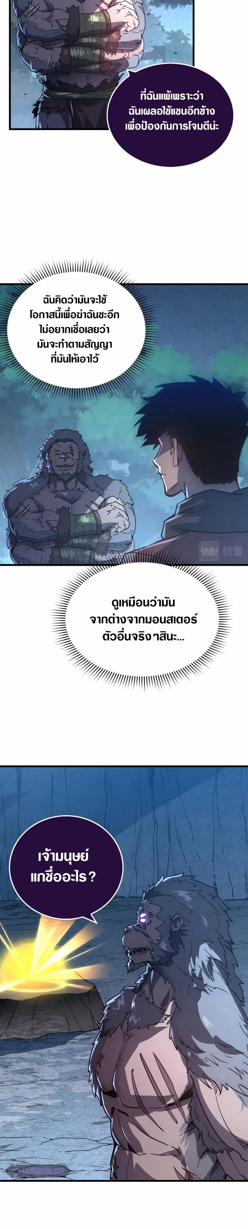 Manga-lc-com อ่านมังงะ อ่านการ์ตูน ออนไลน์ ฟรี Rise From The Rubble ตอนที่ 1 2 3 4 5 6 7 8 9 10 11 12 13 14 ฟรี ไม่มีโฆษณา Manga-lc - อ่าน มังงะ อ่าน การ์ตูน ออนไลน์ อ่านมังงะ ฟรี