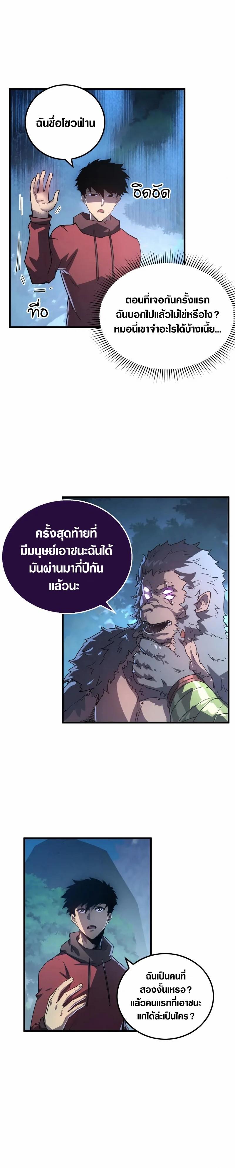 Manga-lc-com อ่านมังงะ อ่านการ์ตูน ออนไลน์ ฟรี Rise From The Rubble ตอนที่ 1 2 3 4 5 6 7 8 9 10 11 12 13 14 ฟรี ไม่มีโฆษณา Manga-lc - อ่าน มังงะ อ่าน การ์ตูน ออนไลน์ อ่านมังงะ ฟรี