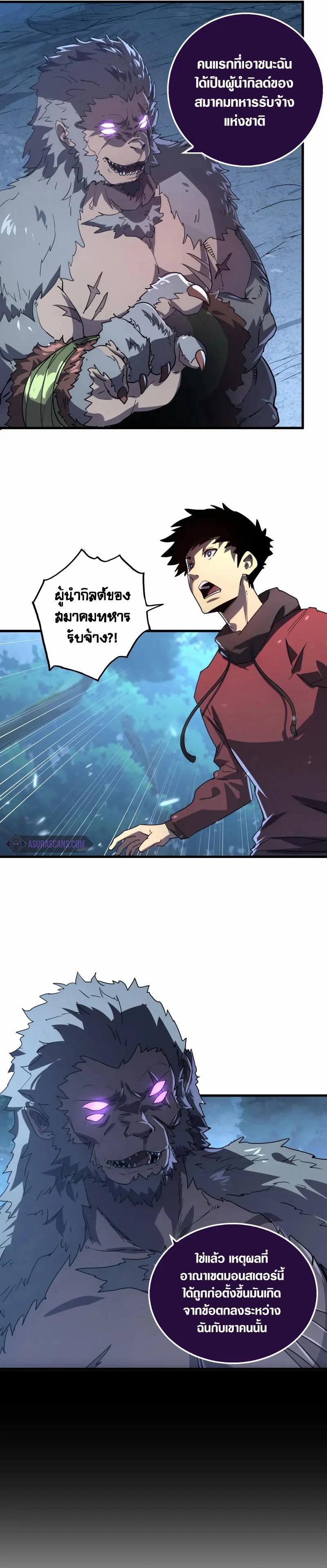 Manga-lc-com อ่านมังงะ อ่านการ์ตูน ออนไลน์ ฟรี Rise From The Rubble ตอนที่ 1 2 3 4 5 6 7 8 9 10 11 12 13 14 ฟรี ไม่มีโฆษณา Manga-lc - อ่าน มังงะ อ่าน การ์ตูน ออนไลน์ อ่านมังงะ ฟรี