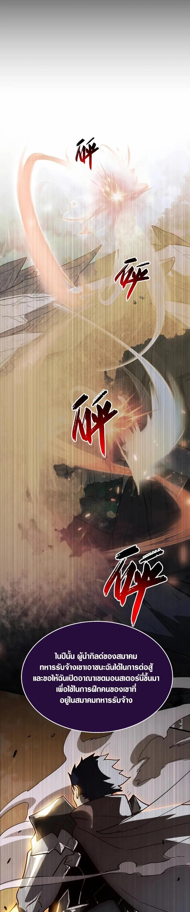 Manga-lc-com อ่านมังงะ อ่านการ์ตูน ออนไลน์ ฟรี Rise From The Rubble ตอนที่ 1 2 3 4 5 6 7 8 9 10 11 12 13 14 ฟรี ไม่มีโฆษณา Manga-lc - อ่าน มังงะ อ่าน การ์ตูน ออนไลน์ อ่านมังงะ ฟรี