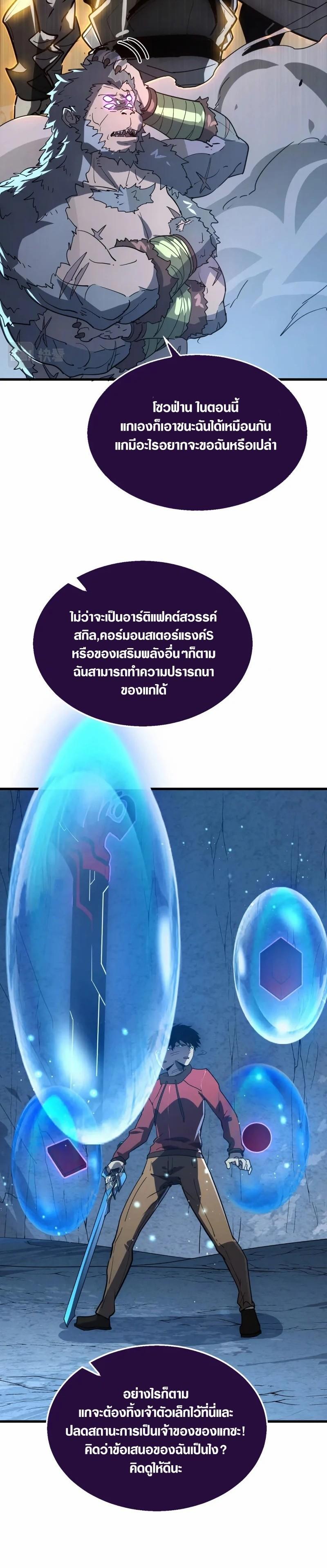 Manga-lc-com อ่านมังงะ อ่านการ์ตูน ออนไลน์ ฟรี Rise From The Rubble ตอนที่ 1 2 3 4 5 6 7 8 9 10 11 12 13 14 ฟรี ไม่มีโฆษณา Manga-lc - อ่าน มังงะ อ่าน การ์ตูน ออนไลน์ อ่านมังงะ ฟรี