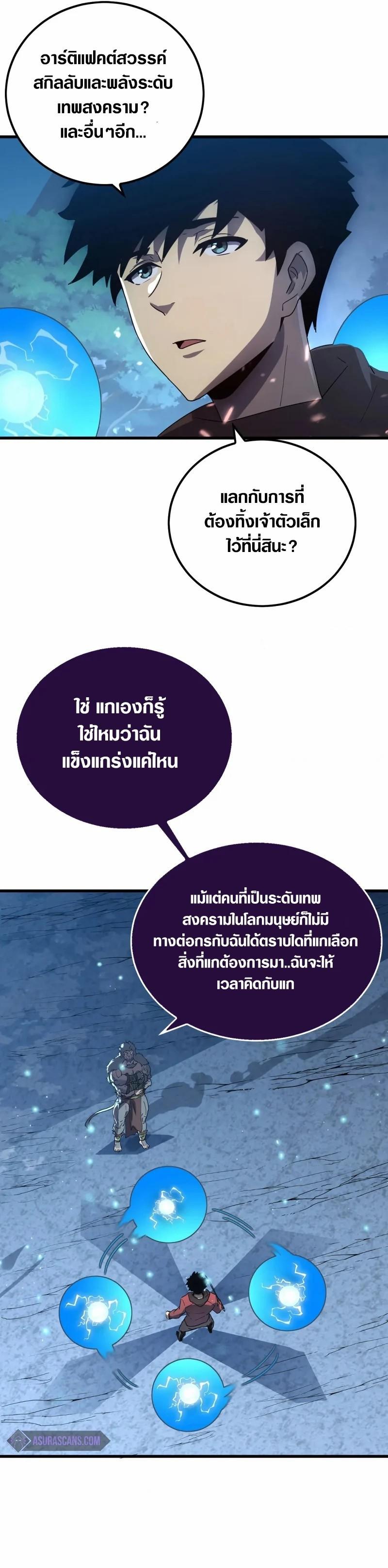 Manga-lc-com อ่านมังงะ อ่านการ์ตูน ออนไลน์ ฟรี Rise From The Rubble ตอนที่ 1 2 3 4 5 6 7 8 9 10 11 12 13 14 ฟรี ไม่มีโฆษณา Manga-lc - อ่าน มังงะ อ่าน การ์ตูน ออนไลน์ อ่านมังงะ ฟรี