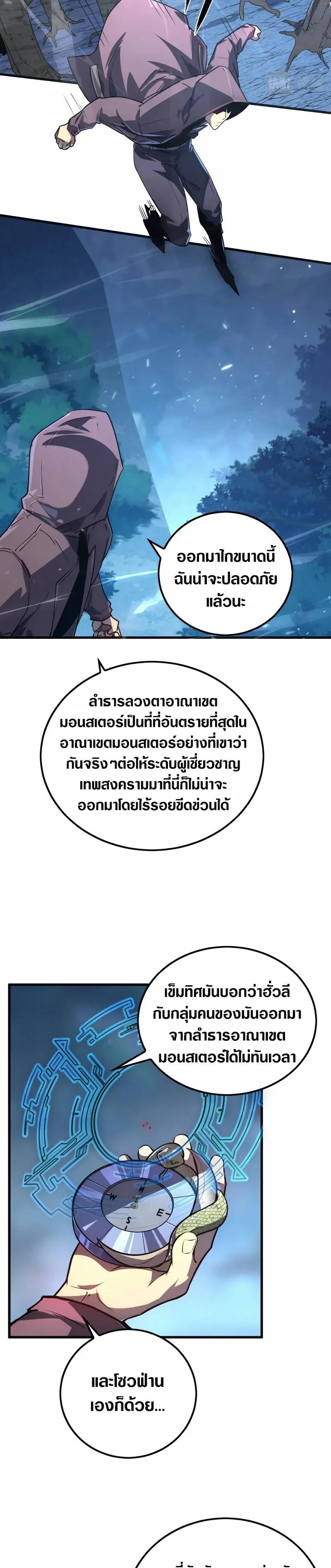 Manga-lc-com อ่านมังงะ อ่านการ์ตูน ออนไลน์ ฟรี Rise From The Rubble ตอนที่ 1 2 3 4 5 6 7 8 9 10 11 12 13 14 ฟรี ไม่มีโฆษณา Manga-lc - อ่าน มังงะ อ่าน การ์ตูน ออนไลน์ อ่านมังงะ ฟรี