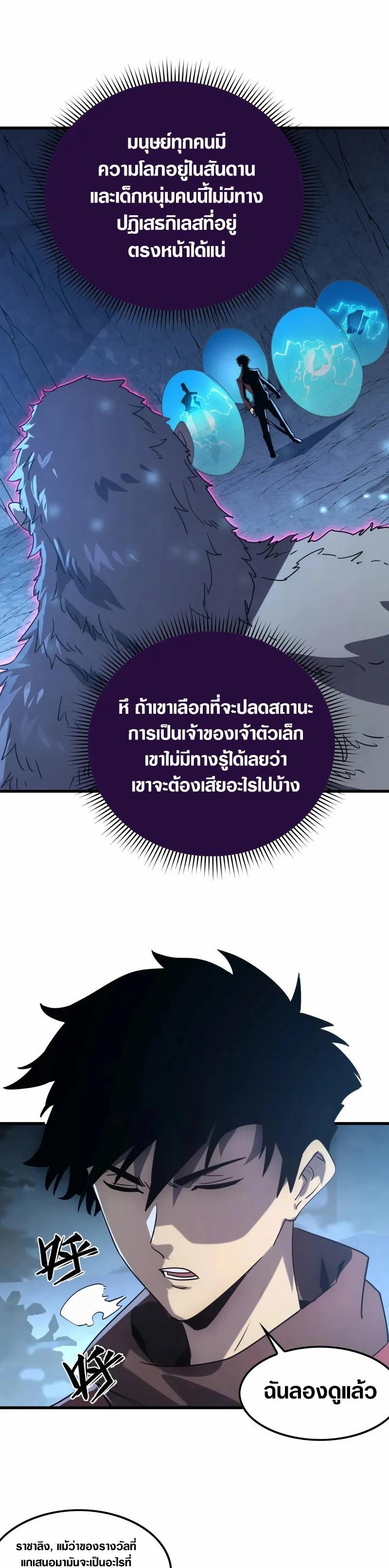 Manga-lc-com อ่านมังงะ อ่านการ์ตูน ออนไลน์ ฟรี Rise From The Rubble ตอนที่ 1 2 3 4 5 6 7 8 9 10 11 12 13 14 ฟรี ไม่มีโฆษณา Manga-lc - อ่าน มังงะ อ่าน การ์ตูน ออนไลน์ อ่านมังงะ ฟรี