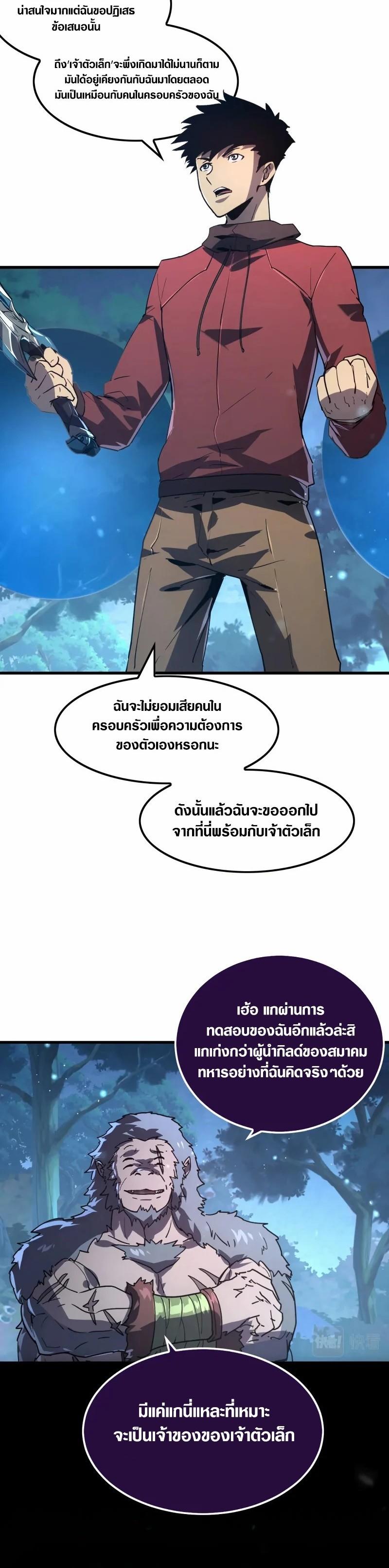 Manga-lc-com อ่านมังงะ อ่านการ์ตูน ออนไลน์ ฟรี Rise From The Rubble ตอนที่ 1 2 3 4 5 6 7 8 9 10 11 12 13 14 ฟรี ไม่มีโฆษณา Manga-lc - อ่าน มังงะ อ่าน การ์ตูน ออนไลน์ อ่านมังงะ ฟรี