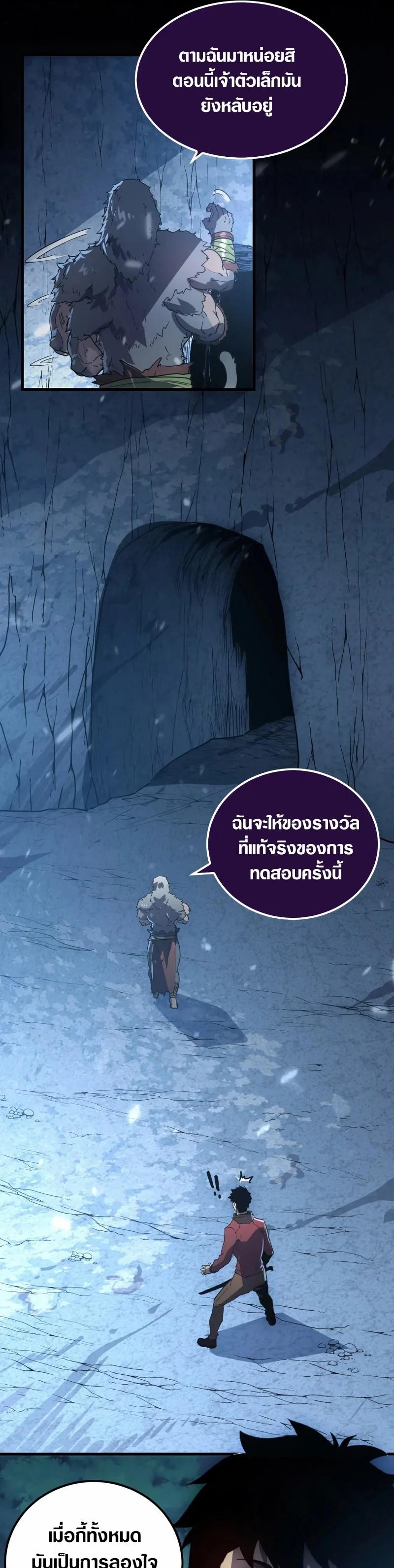 Manga-lc-com อ่านมังงะ อ่านการ์ตูน ออนไลน์ ฟรี Rise From The Rubble ตอนที่ 1 2 3 4 5 6 7 8 9 10 11 12 13 14 ฟรี ไม่มีโฆษณา Manga-lc - อ่าน มังงะ อ่าน การ์ตูน ออนไลน์ อ่านมังงะ ฟรี