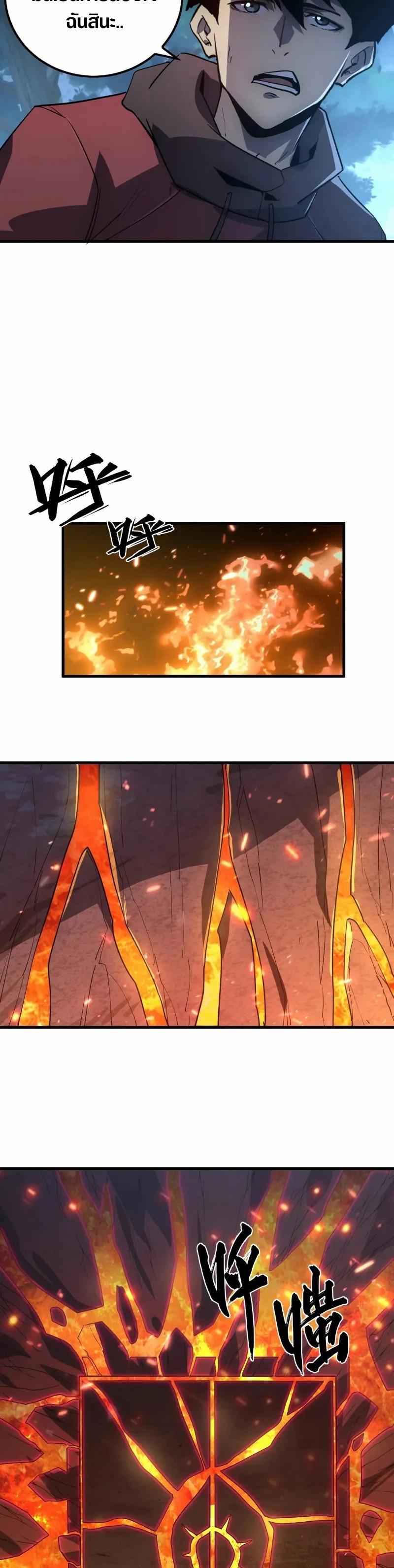 Manga-lc-com อ่านมังงะ อ่านการ์ตูน ออนไลน์ ฟรี Rise From The Rubble ตอนที่ 1 2 3 4 5 6 7 8 9 10 11 12 13 14 ฟรี ไม่มีโฆษณา Manga-lc - อ่าน มังงะ อ่าน การ์ตูน ออนไลน์ อ่านมังงะ ฟรี