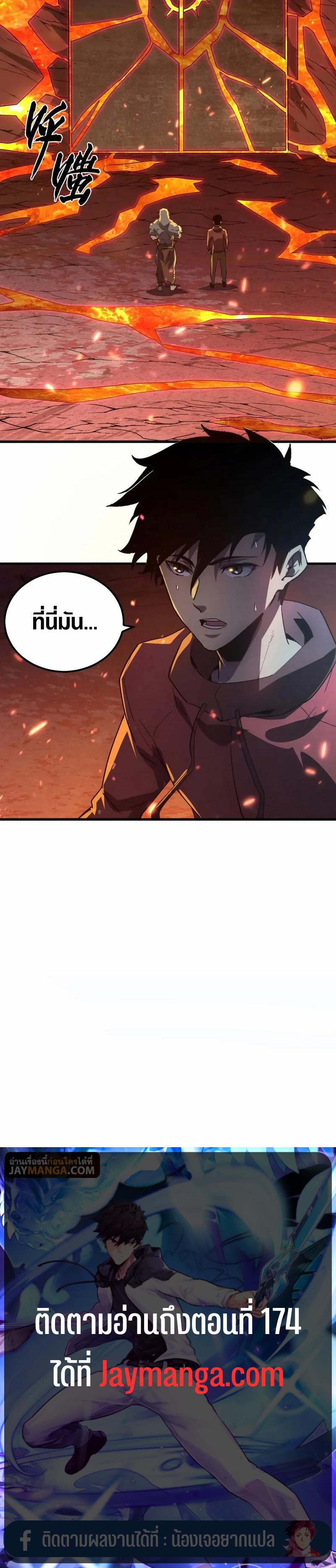 Manga-lc-com อ่านมังงะ อ่านการ์ตูน ออนไลน์ ฟรี Rise From The Rubble ตอนที่ 1 2 3 4 5 6 7 8 9 10 11 12 13 14 ฟรี ไม่มีโฆษณา Manga-lc - อ่าน มังงะ อ่าน การ์ตูน ออนไลน์ อ่านมังงะ ฟรี