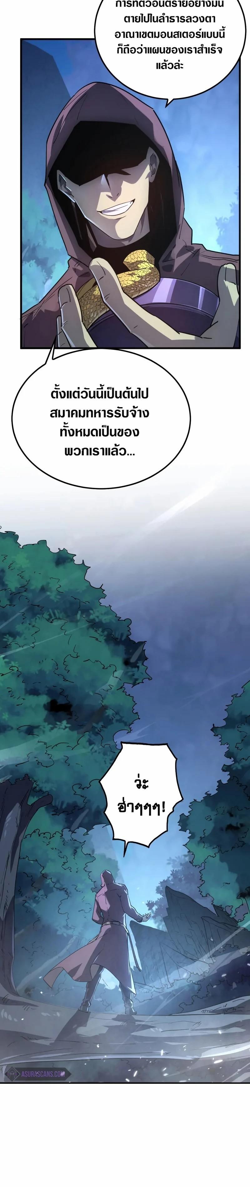 Manga-lc-com อ่านมังงะ อ่านการ์ตูน ออนไลน์ ฟรี Rise From The Rubble ตอนที่ 1 2 3 4 5 6 7 8 9 10 11 12 13 14 ฟรี ไม่มีโฆษณา Manga-lc - อ่าน มังงะ อ่าน การ์ตูน ออนไลน์ อ่านมังงะ ฟรี