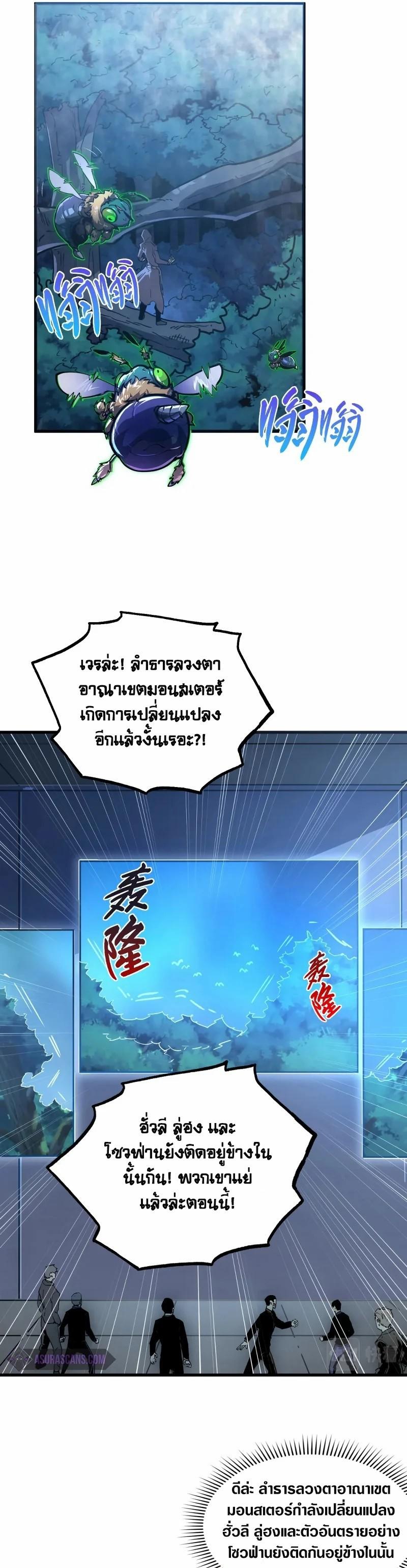 Manga-lc-com อ่านมังงะ อ่านการ์ตูน ออนไลน์ ฟรี Rise From The Rubble ตอนที่ 1 2 3 4 5 6 7 8 9 10 11 12 13 14 ฟรี ไม่มีโฆษณา Manga-lc - อ่าน มังงะ อ่าน การ์ตูน ออนไลน์ อ่านมังงะ ฟรี