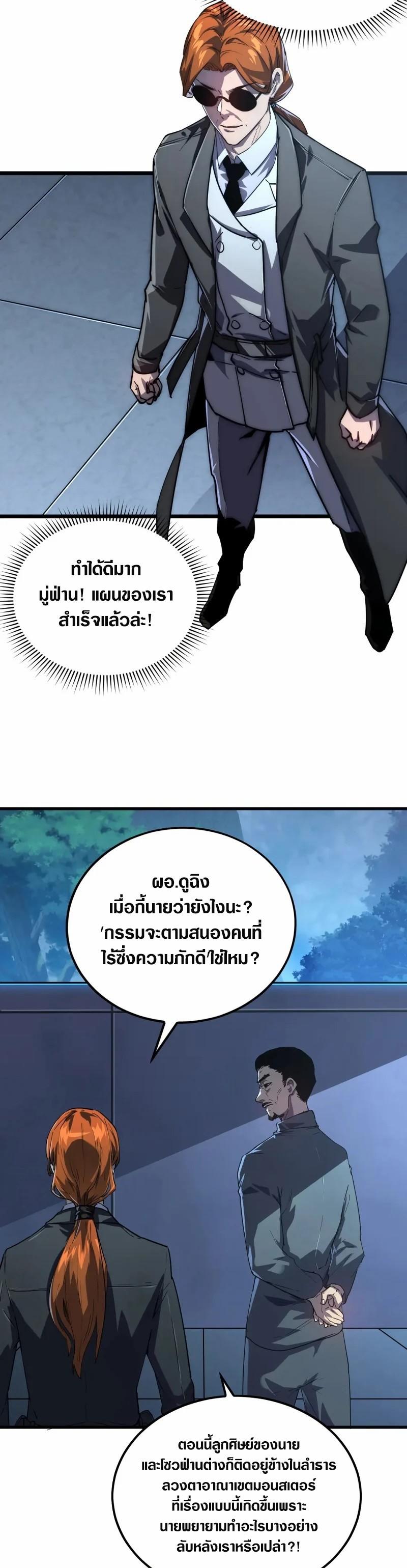 Manga-lc-com อ่านมังงะ อ่านการ์ตูน ออนไลน์ ฟรี Rise From The Rubble ตอนที่ 1 2 3 4 5 6 7 8 9 10 11 12 13 14 ฟรี ไม่มีโฆษณา Manga-lc - อ่าน มังงะ อ่าน การ์ตูน ออนไลน์ อ่านมังงะ ฟรี