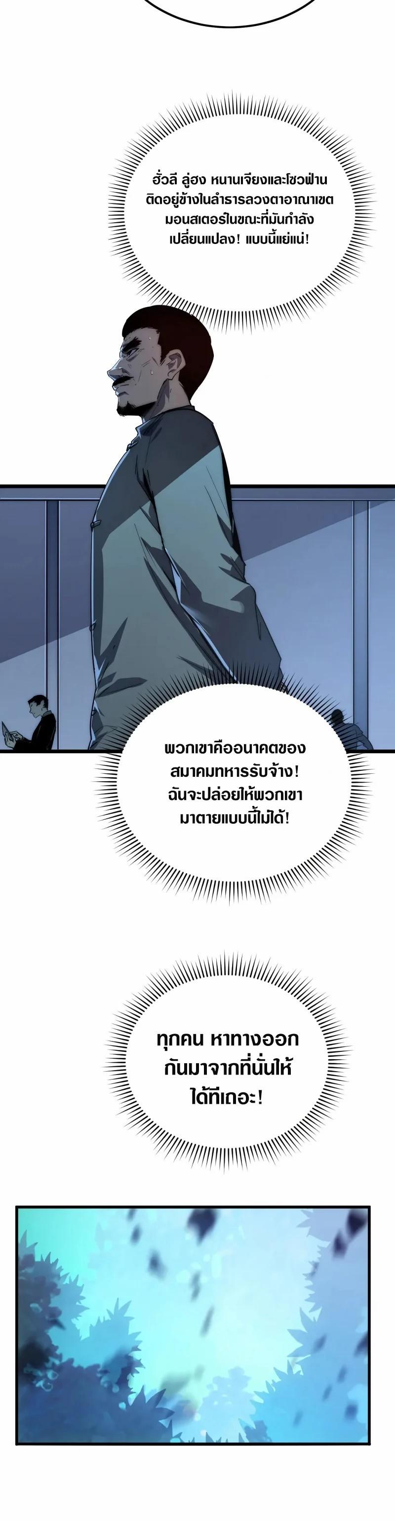 Manga-lc-com อ่านมังงะ อ่านการ์ตูน ออนไลน์ ฟรี Rise From The Rubble ตอนที่ 1 2 3 4 5 6 7 8 9 10 11 12 13 14 ฟรี ไม่มีโฆษณา Manga-lc - อ่าน มังงะ อ่าน การ์ตูน ออนไลน์ อ่านมังงะ ฟรี