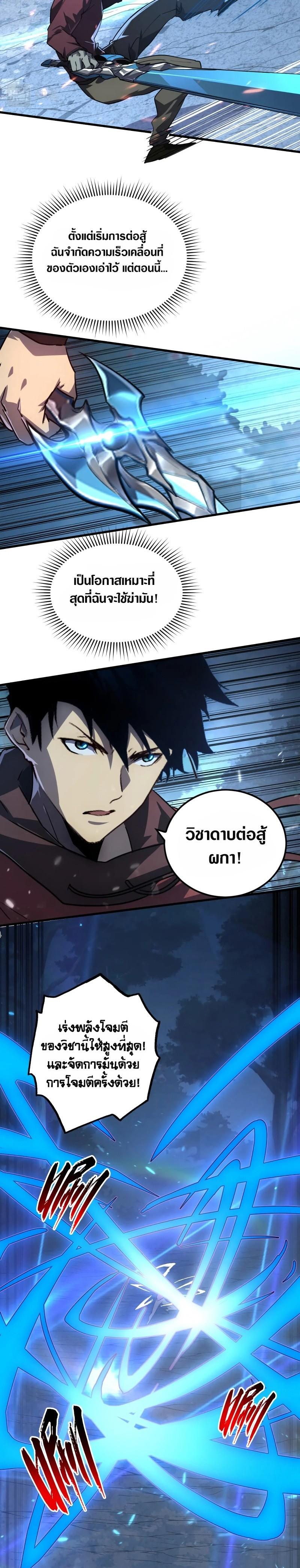 Manga-lc-com อ่านมังงะ อ่านการ์ตูน ออนไลน์ ฟรี Rise From The Rubble ตอนที่ 1 2 3 4 5 6 7 8 9 10 11 12 13 14 ฟรี ไม่มีโฆษณา Manga-lc - อ่าน มังงะ อ่าน การ์ตูน ออนไลน์ อ่านมังงะ ฟรี
