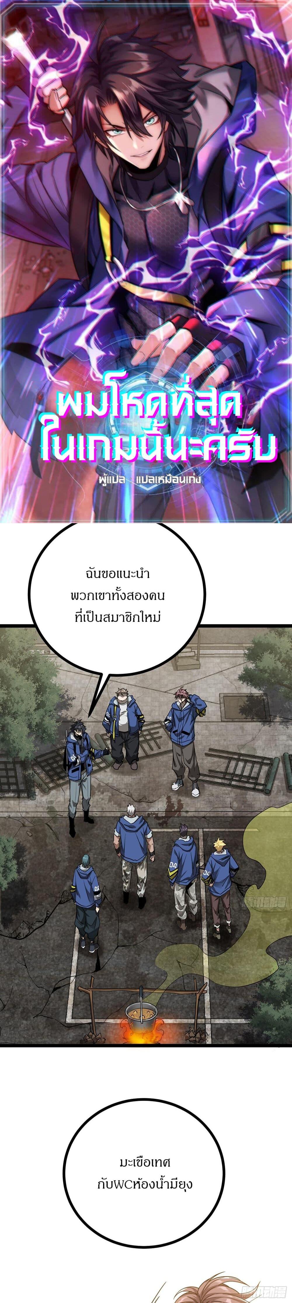 Manga-lc-com อ่านมังงะ อ่านการ์ตูน ออนไลน์ ฟรี This Game Is Too Realistic ตอนที่ 1 2 3 4 5 6 7 8 9 10 11 12 13 14 ฟรี ไม่มีโฆษณา Manga-lc - อ่าน มังงะ อ่าน การ์ตูน ออนไลน์ อ่านมังงะ ฟรี