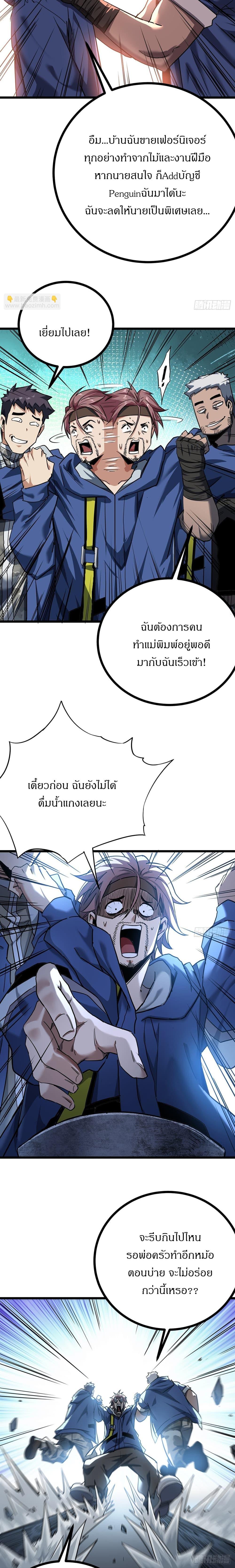 Manga-lc-com อ่านมังงะ อ่านการ์ตูน ออนไลน์ ฟรี This Game Is Too Realistic ตอนที่ 1 2 3 4 5 6 7 8 9 10 11 12 13 14 ฟรี ไม่มีโฆษณา Manga-lc - อ่าน มังงะ อ่าน การ์ตูน ออนไลน์ อ่านมังงะ ฟรี