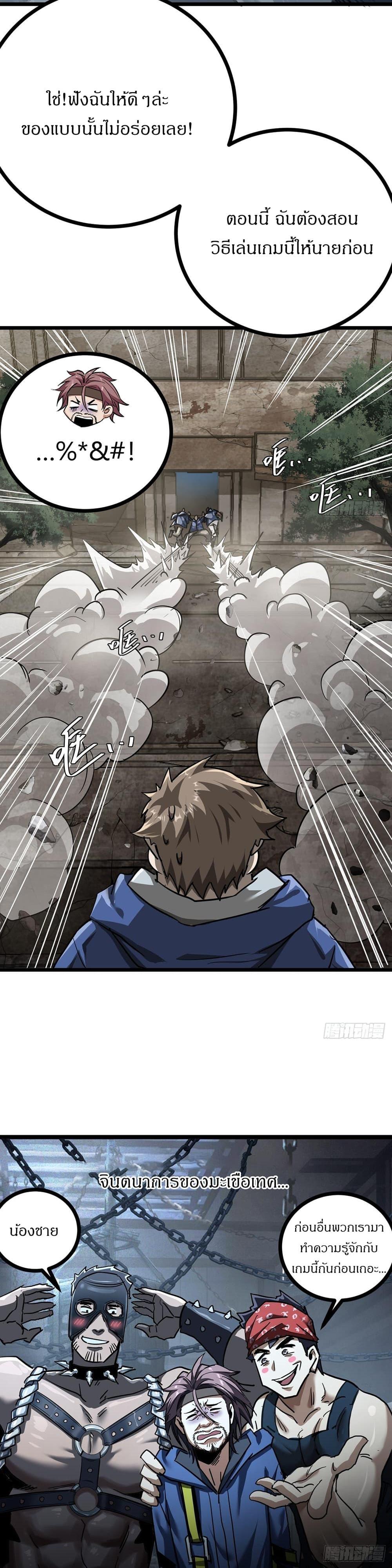 Manga-lc-com อ่านมังงะ อ่านการ์ตูน ออนไลน์ ฟรี This Game Is Too Realistic ตอนที่ 1 2 3 4 5 6 7 8 9 10 11 12 13 14 ฟรี ไม่มีโฆษณา Manga-lc - อ่าน มังงะ อ่าน การ์ตูน ออนไลน์ อ่านมังงะ ฟรี