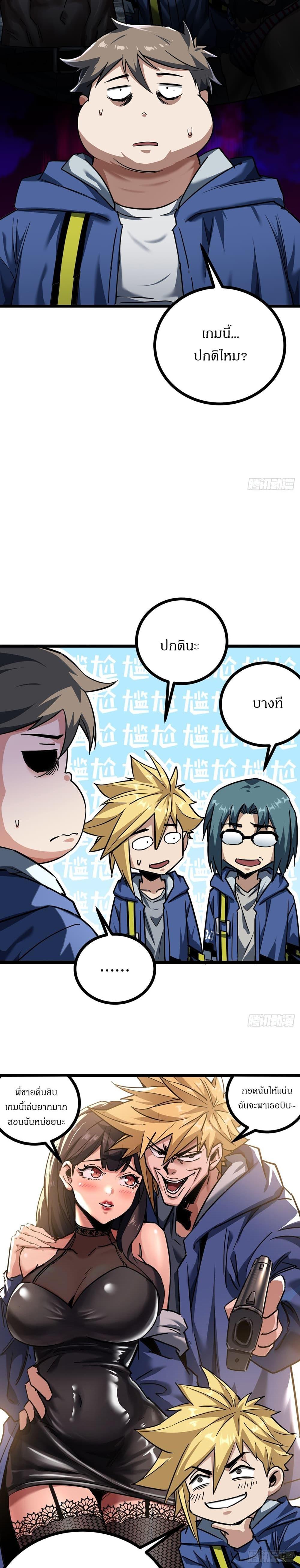 Manga-lc-com อ่านมังงะ อ่านการ์ตูน ออนไลน์ ฟรี This Game Is Too Realistic ตอนที่ 1 2 3 4 5 6 7 8 9 10 11 12 13 14 ฟรี ไม่มีโฆษณา Manga-lc - อ่าน มังงะ อ่าน การ์ตูน ออนไลน์ อ่านมังงะ ฟรี