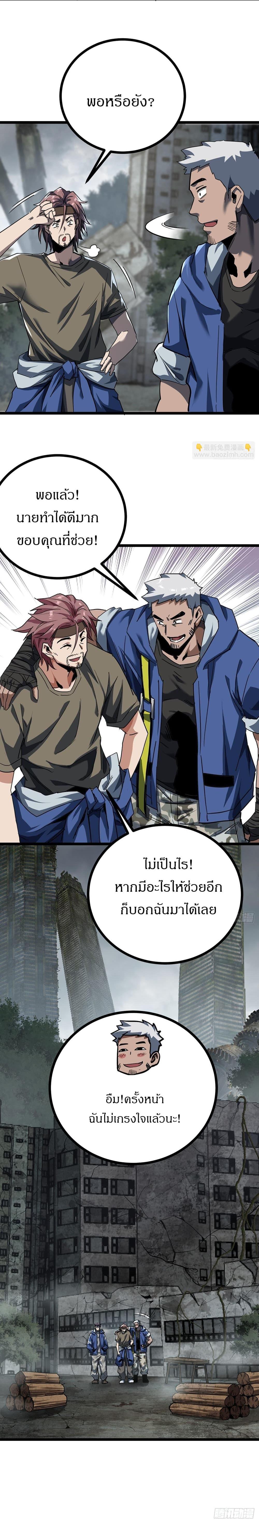 Manga-lc-com อ่านมังงะ อ่านการ์ตูน ออนไลน์ ฟรี This Game Is Too Realistic ตอนที่ 1 2 3 4 5 6 7 8 9 10 11 12 13 14 ฟรี ไม่มีโฆษณา Manga-lc - อ่าน มังงะ อ่าน การ์ตูน ออนไลน์ อ่านมังงะ ฟรี
