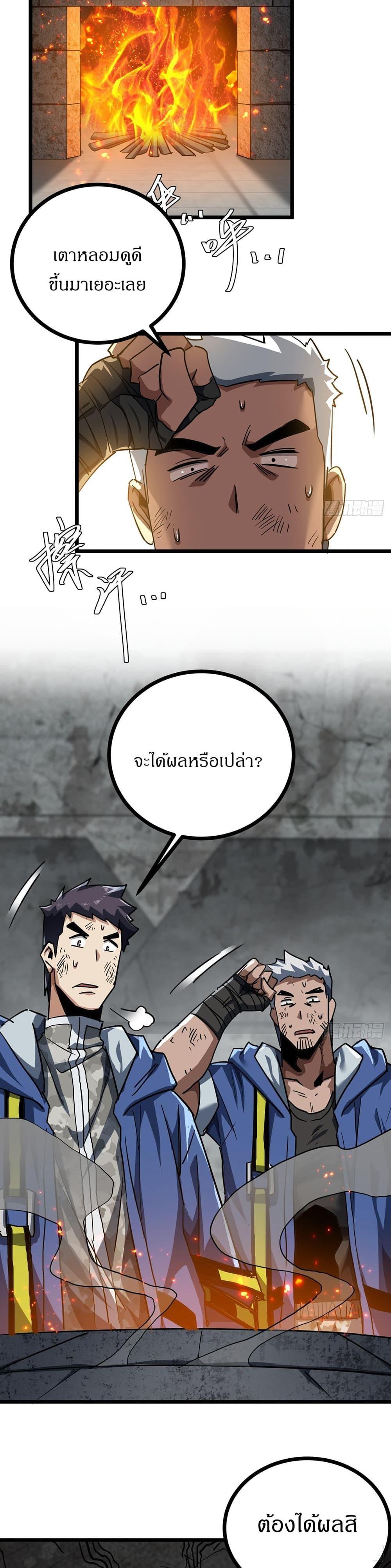 Manga-lc-com อ่านมังงะ อ่านการ์ตูน ออนไลน์ ฟรี This Game Is Too Realistic ตอนที่ 1 2 3 4 5 6 7 8 9 10 11 12 13 14 ฟรี ไม่มีโฆษณา Manga-lc - อ่าน มังงะ อ่าน การ์ตูน ออนไลน์ อ่านมังงะ ฟรี