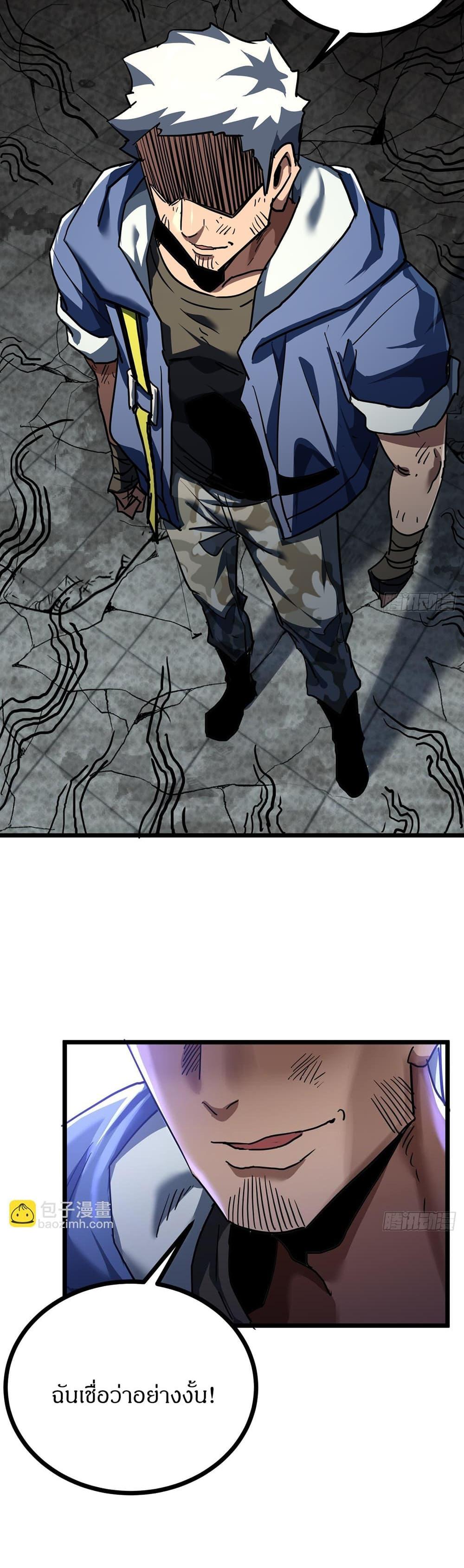 Manga-lc-com อ่านมังงะ อ่านการ์ตูน ออนไลน์ ฟรี This Game Is Too Realistic ตอนที่ 1 2 3 4 5 6 7 8 9 10 11 12 13 14 ฟรี ไม่มีโฆษณา Manga-lc - อ่าน มังงะ อ่าน การ์ตูน ออนไลน์ อ่านมังงะ ฟรี