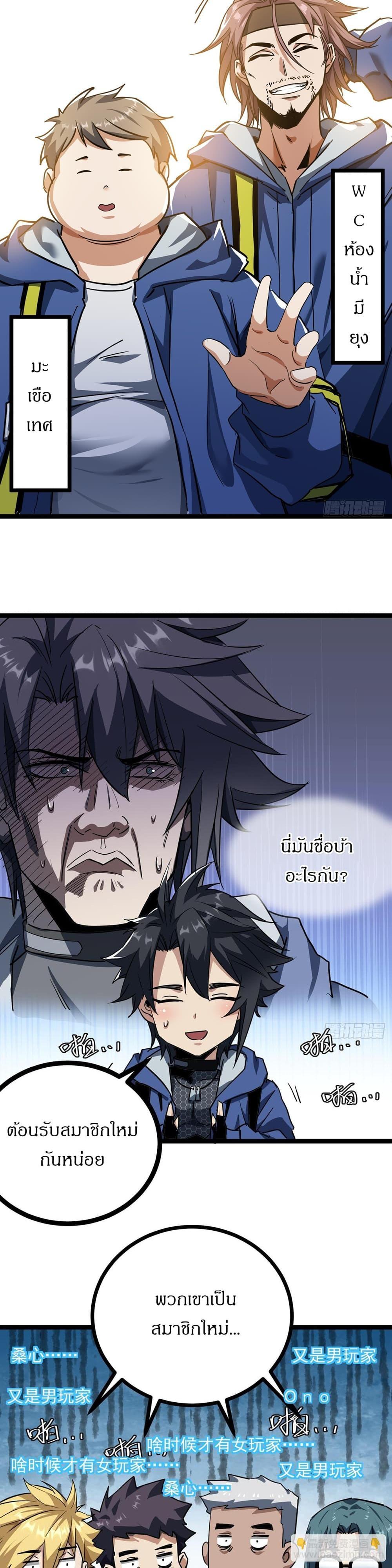 Manga-lc-com อ่านมังงะ อ่านการ์ตูน ออนไลน์ ฟรี This Game Is Too Realistic ตอนที่ 1 2 3 4 5 6 7 8 9 10 11 12 13 14 ฟรี ไม่มีโฆษณา Manga-lc - อ่าน มังงะ อ่าน การ์ตูน ออนไลน์ อ่านมังงะ ฟรี