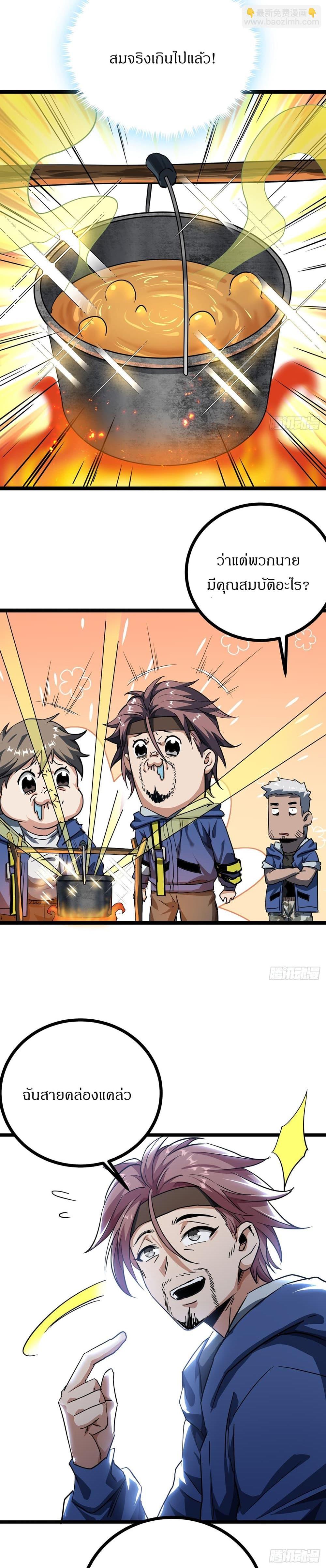 Manga-lc-com อ่านมังงะ อ่านการ์ตูน ออนไลน์ ฟรี This Game Is Too Realistic ตอนที่ 1 2 3 4 5 6 7 8 9 10 11 12 13 14 ฟรี ไม่มีโฆษณา Manga-lc - อ่าน มังงะ อ่าน การ์ตูน ออนไลน์ อ่านมังงะ ฟรี