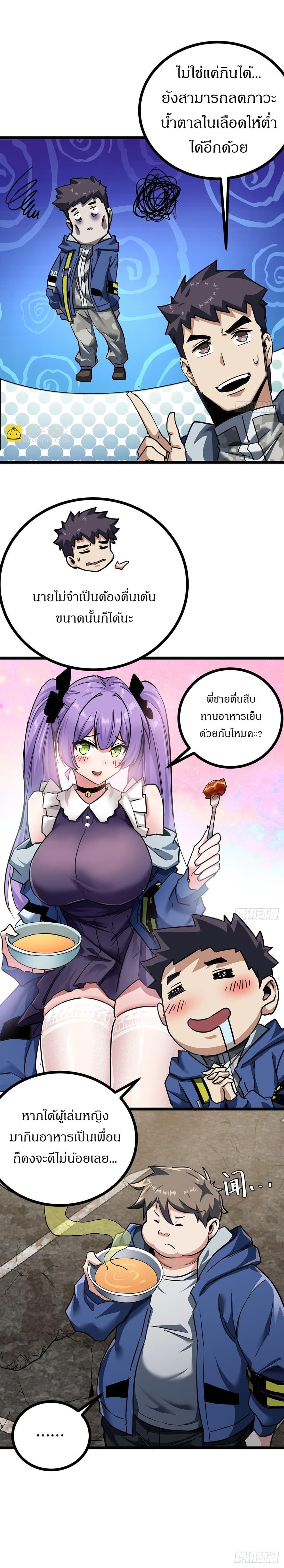 Manga-lc-com อ่านมังงะ อ่านการ์ตูน ออนไลน์ ฟรี This Game Is Too Realistic ตอนที่ 1 2 3 4 5 6 7 8 9 10 11 12 13 14 ฟรี ไม่มีโฆษณา Manga-lc - อ่าน มังงะ อ่าน การ์ตูน ออนไลน์ อ่านมังงะ ฟรี