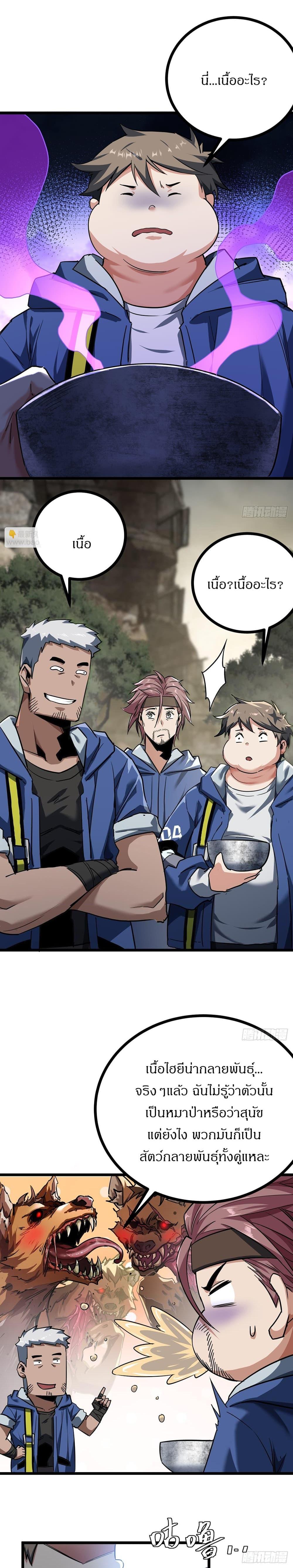 Manga-lc-com อ่านมังงะ อ่านการ์ตูน ออนไลน์ ฟรี This Game Is Too Realistic ตอนที่ 1 2 3 4 5 6 7 8 9 10 11 12 13 14 ฟรี ไม่มีโฆษณา Manga-lc - อ่าน มังงะ อ่าน การ์ตูน ออนไลน์ อ่านมังงะ ฟรี