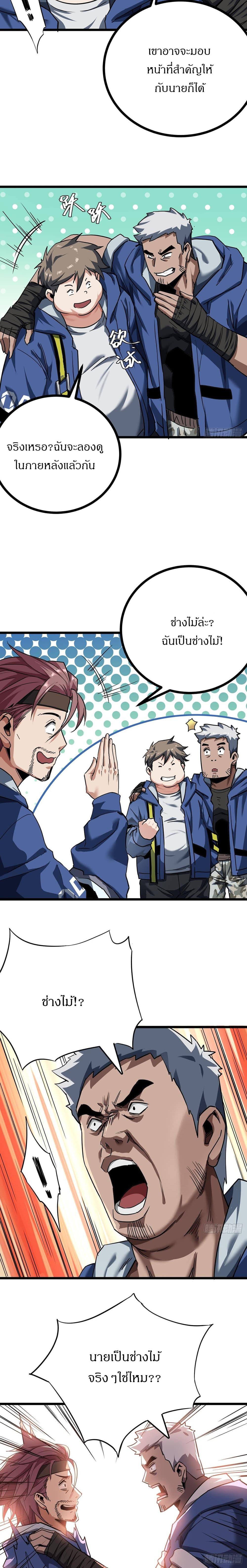 Manga-lc-com อ่านมังงะ อ่านการ์ตูน ออนไลน์ ฟรี This Game Is Too Realistic ตอนที่ 1 2 3 4 5 6 7 8 9 10 11 12 13 14 ฟรี ไม่มีโฆษณา Manga-lc - อ่าน มังงะ อ่าน การ์ตูน ออนไลน์ อ่านมังงะ ฟรี