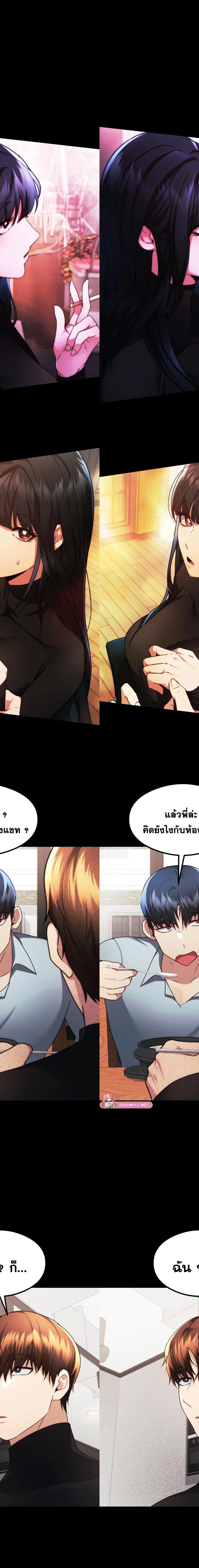 OpenTalk ตอนที่ 23 6