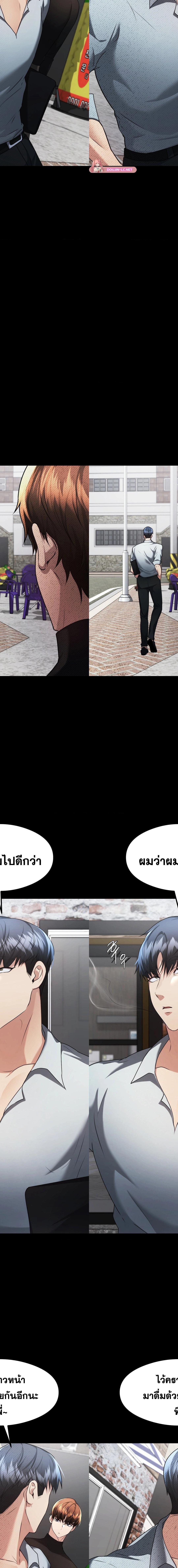 OpenTalk ตอนที่ 23 14