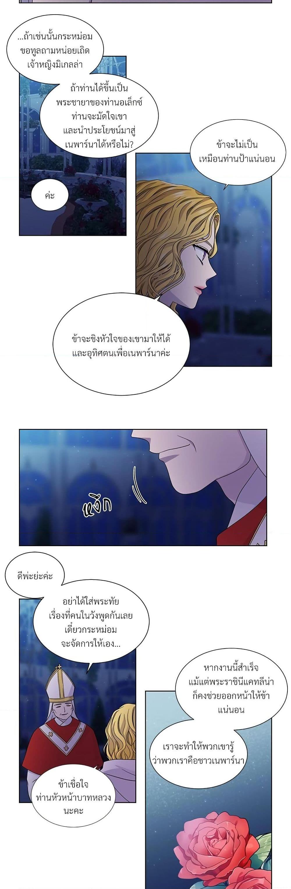 Manga-lc-com อ่านมังงะ อ่านการ์ตูน ออนไลน์ ฟรี Golden Time ตอนที่ 1 2 3 4 5 6 7 8 9 10 11 12 13 14 ฟรี ไม่มีโฆษณา Manga-lc - อ่าน มังงะ อ่าน การ์ตูน ออนไลน์ อ่านมังงะ ฟรี