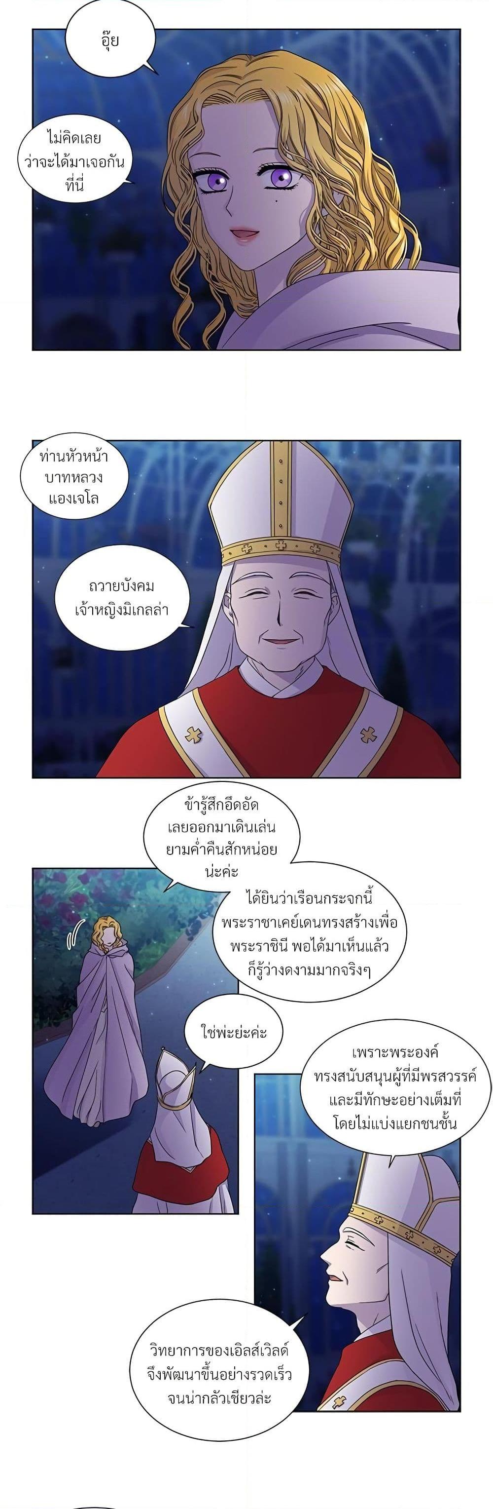 Manga-lc-com อ่านมังงะ อ่านการ์ตูน ออนไลน์ ฟรี Golden Time ตอนที่ 1 2 3 4 5 6 7 8 9 10 11 12 13 14 ฟรี ไม่มีโฆษณา Manga-lc - อ่าน มังงะ อ่าน การ์ตูน ออนไลน์ อ่านมังงะ ฟรี