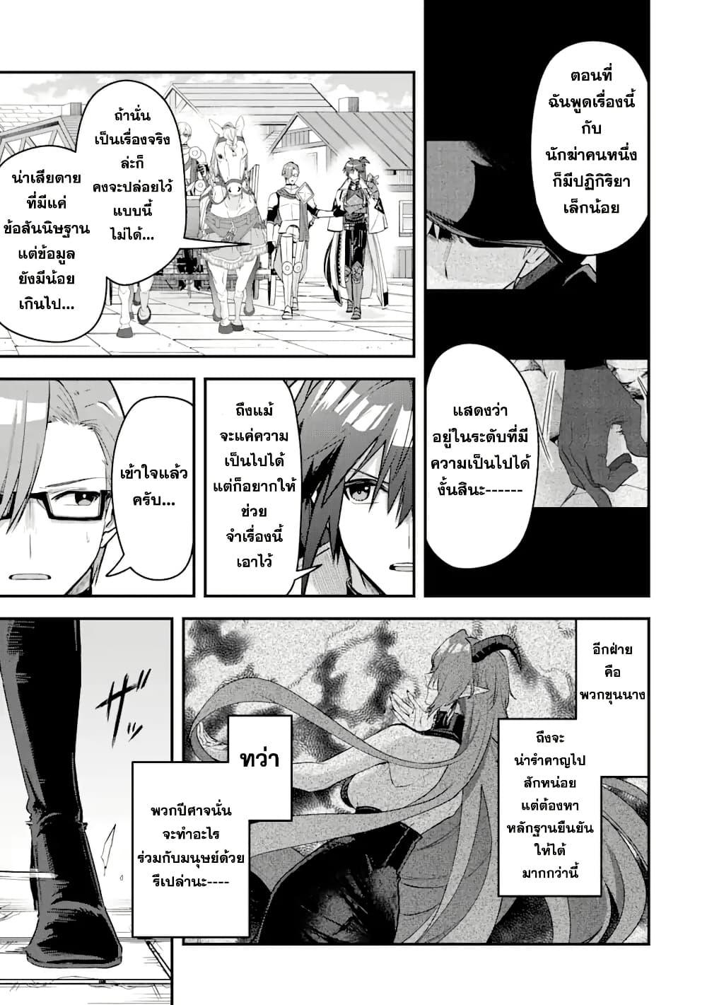 Manga-lc-com อ่านมังงะ อ่านการ์ตูน ออนไลน์ ฟรี Magica Technica ~Gendai Saikyou Kenshi ga Yuku VRMMO Sentouroku~ ตอนที่ 1 2 3 4 5 6 7 8 9 10 11 12 13 14 ฟรี ไม่มีโฆษณา Manga-lc - อ่าน มังงะ อ่าน การ์ตูน ออนไลน์ อ่านมังงะ ฟรี