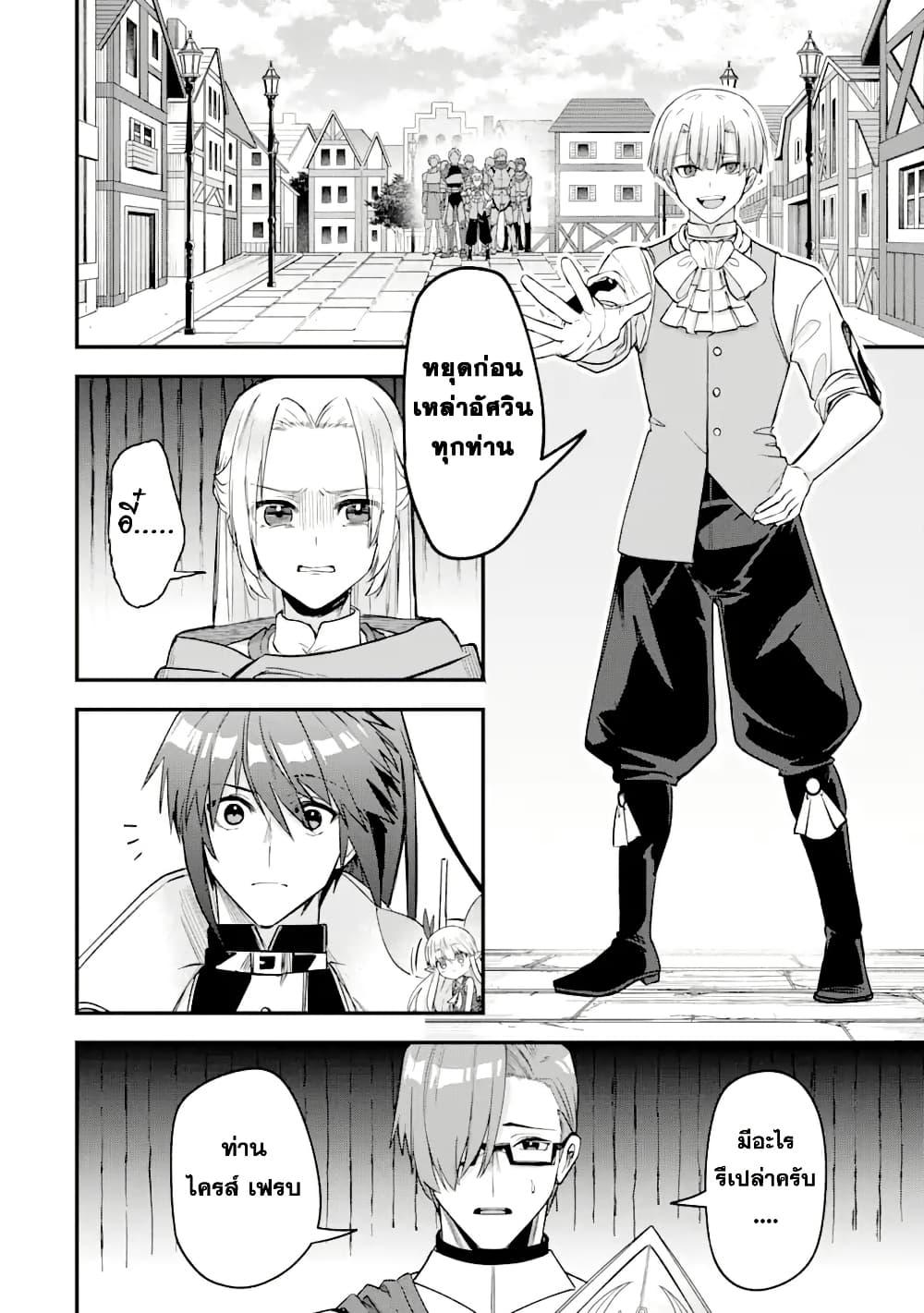 Manga-lc-com อ่านมังงะ อ่านการ์ตูน ออนไลน์ ฟรี Magica Technica ~Gendai Saikyou Kenshi ga Yuku VRMMO Sentouroku~ ตอนที่ 1 2 3 4 5 6 7 8 9 10 11 12 13 14 ฟรี ไม่มีโฆษณา Manga-lc - อ่าน มังงะ อ่าน การ์ตูน ออนไลน์ อ่านมังงะ ฟรี