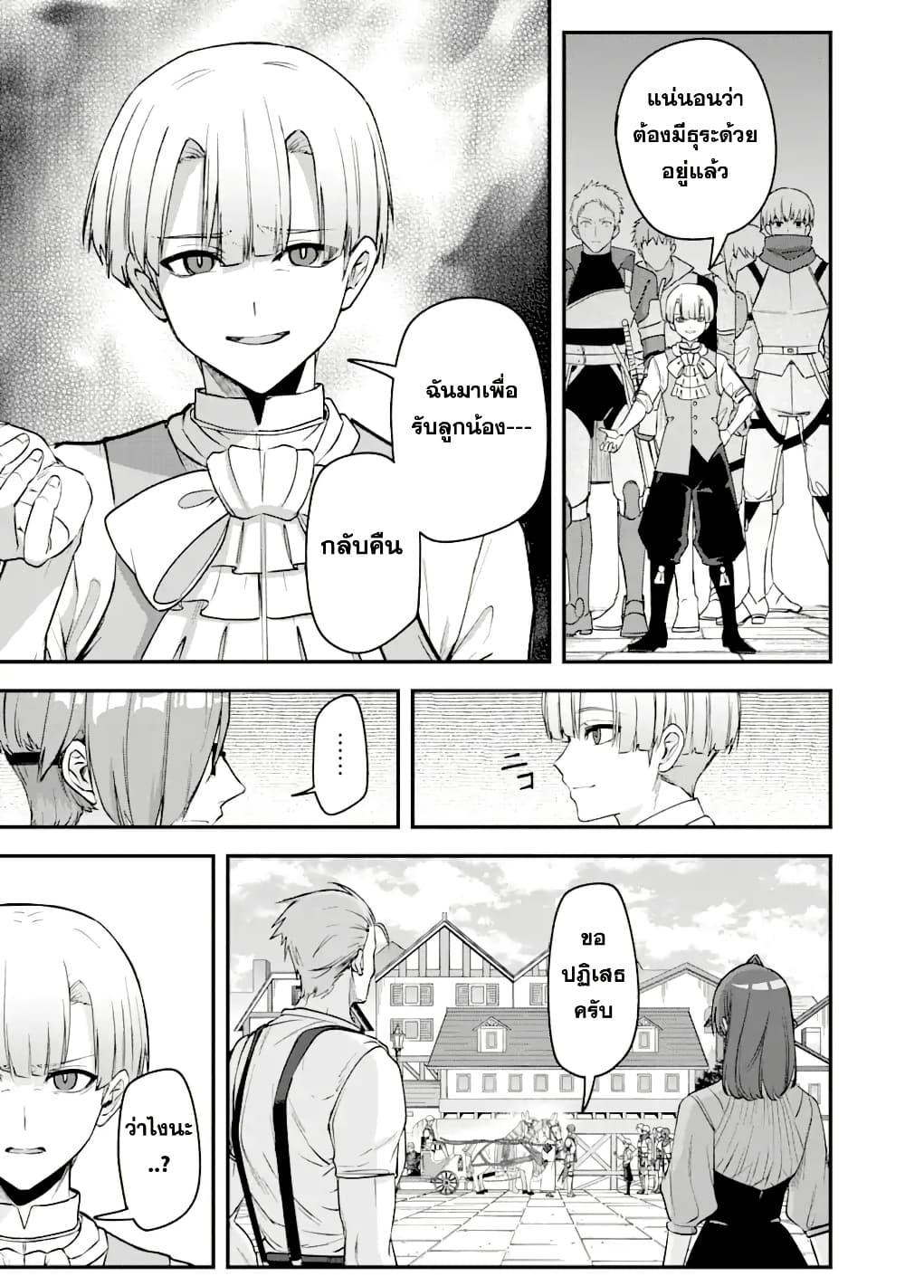 Manga-lc-com อ่านมังงะ อ่านการ์ตูน ออนไลน์ ฟรี Magica Technica ~Gendai Saikyou Kenshi ga Yuku VRMMO Sentouroku~ ตอนที่ 1 2 3 4 5 6 7 8 9 10 11 12 13 14 ฟรี ไม่มีโฆษณา Manga-lc - อ่าน มังงะ อ่าน การ์ตูน ออนไลน์ อ่านมังงะ ฟรี