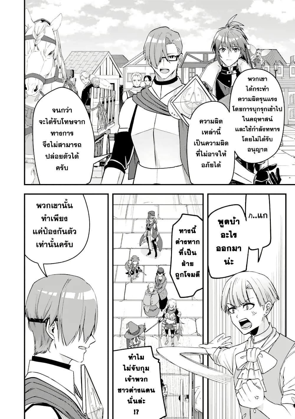 Manga-lc-com อ่านมังงะ อ่านการ์ตูน ออนไลน์ ฟรี Magica Technica ~Gendai Saikyou Kenshi ga Yuku VRMMO Sentouroku~ ตอนที่ 1 2 3 4 5 6 7 8 9 10 11 12 13 14 ฟรี ไม่มีโฆษณา Manga-lc - อ่าน มังงะ อ่าน การ์ตูน ออนไลน์ อ่านมังงะ ฟรี